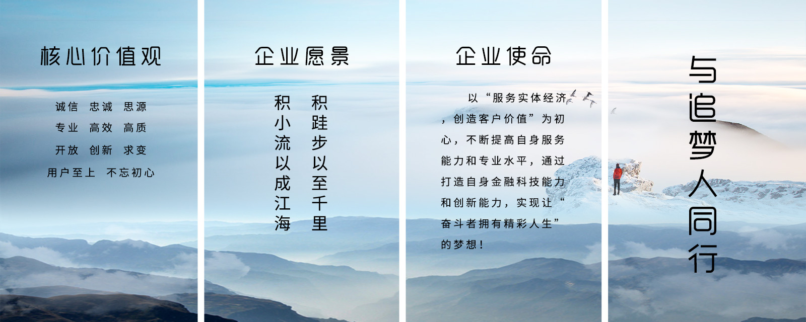 企业文化