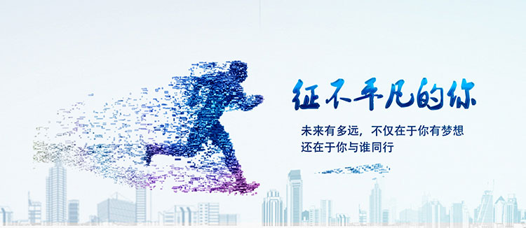 富易达加入我们